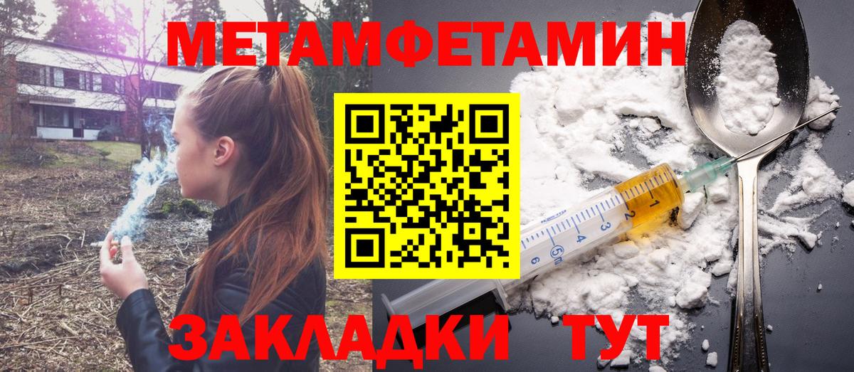 Амфетамин Premium  Amphetamine  Пыть-Ях  Вход с VPN 