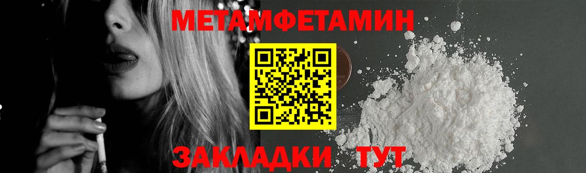 Амфетамин VHQ Пыть-Ях