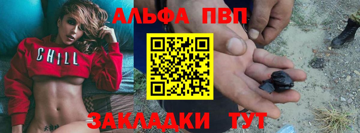A PVP СК Пыть-Ях