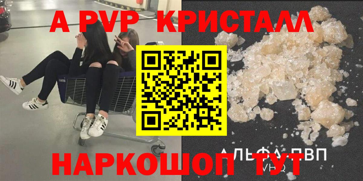 ГАШИШ  МДМА  Меф МЯУ МЯУ кристаллы  Экстази  МЕТАМФЕТАМИН  Пыть-Ях  Вход с VPN  Конопля 