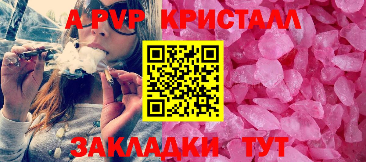 закладка  Вход с VPN  Пыть-Ях  Alpha PVP крисы CK 
