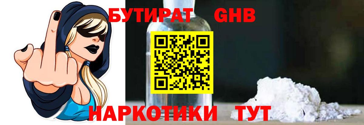 Кетамин Пыть-Ях