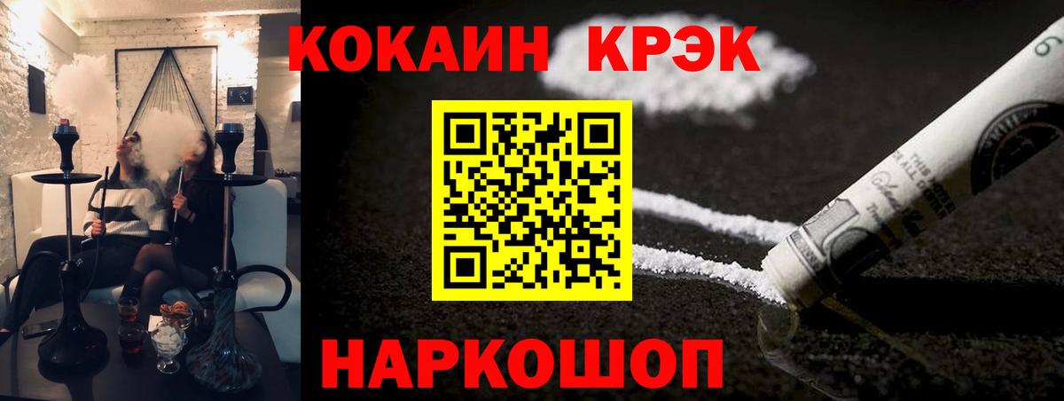 Кокаин FishScale  COCAIN Columbia  Cocaine  Пыть-Ях  Вход с VPN 