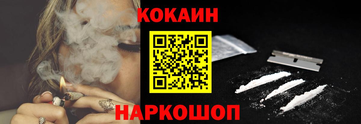 Кокаин VHQ Пыть-Ях