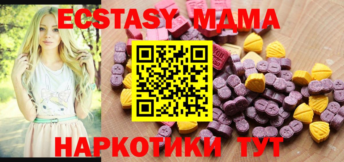 Экстази Punisher  Экстази MDMA  Пыть-Ях  Вход с VPN 