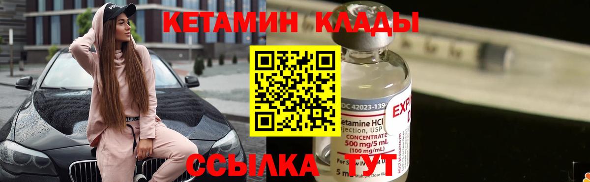 даркнет какой сайт  КЕТАМИН VHQ  Вход с VPN  Пыть-Ях 
