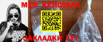 герыч Партизанск