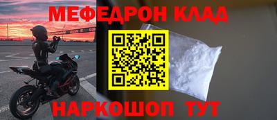 стаф Первоуральск