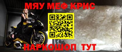 прущая мука Пенза