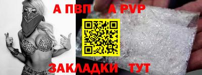 герыч Партизанск