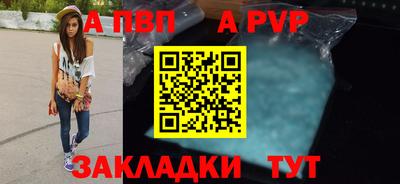 стаф Первоуральск