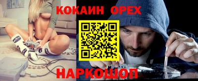 герыч Партизанск