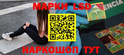 герыч Партизанск