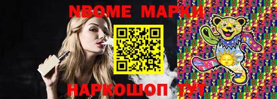 стаф Первоуральск