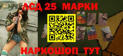 герыч Партизанск