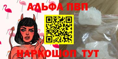 прущая мука Пенза