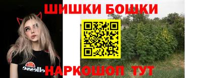 герыч Партизанск