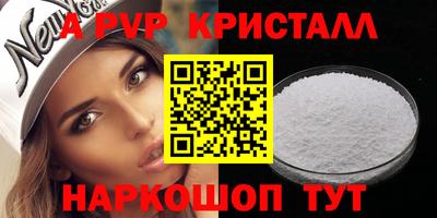 стаф Первоуральск
