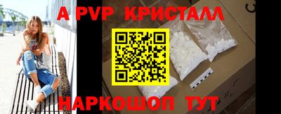 герыч Партизанск