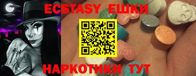 стаф Первоуральск