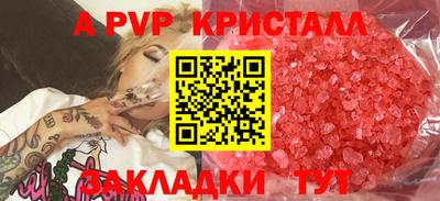 стаф Первоуральск