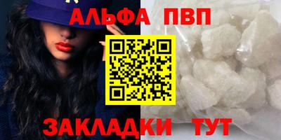 герыч Партизанск