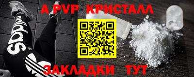 прущая мука Пенза