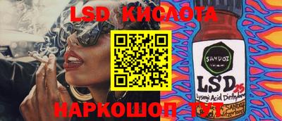 прущая мука Пенза