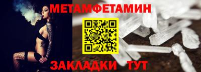 герыч Партизанск