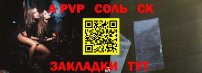 прущая мука Пенза