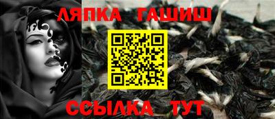 герыч Партизанск