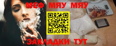 прущая мука Пенза