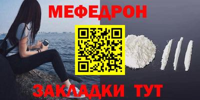 стаф Первоуральск