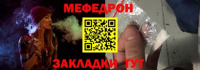 стаф Первоуральск