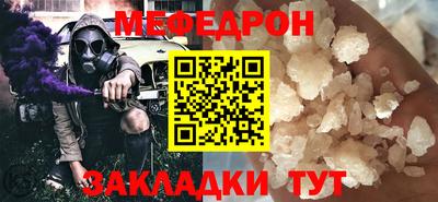 герыч Партизанск