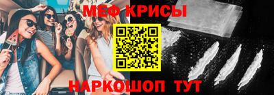 прущая мука Пенза
