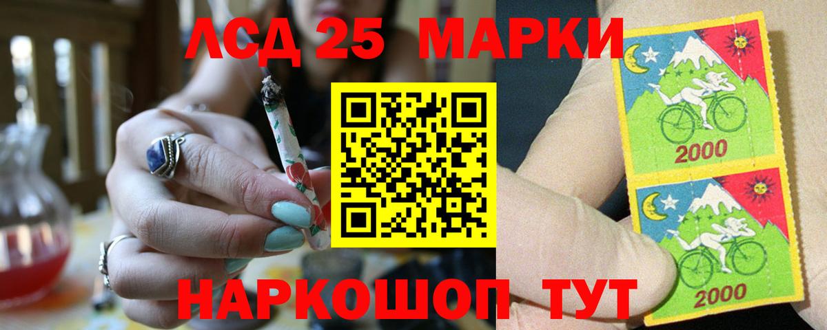 Лсд 25 экстази кислота Пыть-Ях