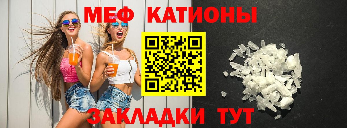 Мефедрон мяу мяу  Вход с VPN  Меф  Мефедрон VHQ  Пыть-Ях 