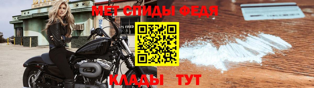 Метамфетамин винт Пыть-Ях