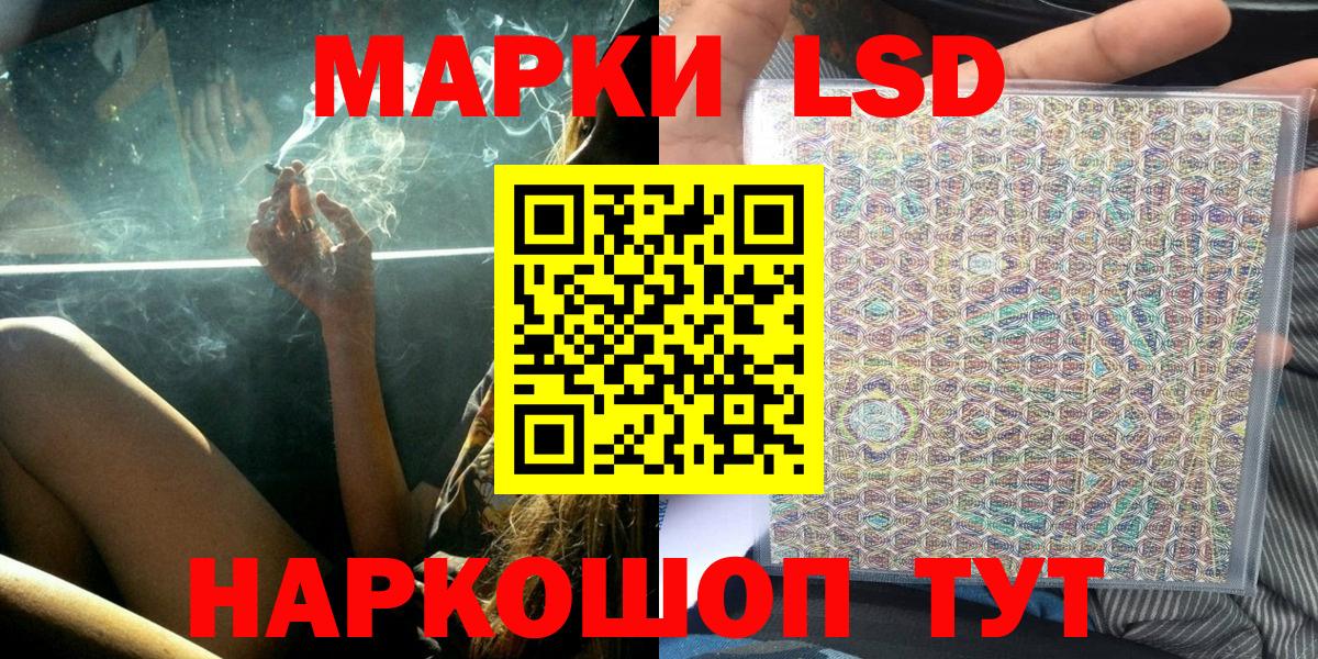 Наркотические марки 1,5мг  Вход с VPN  Пыть-Ях  Наркотические марки 1,5мг 