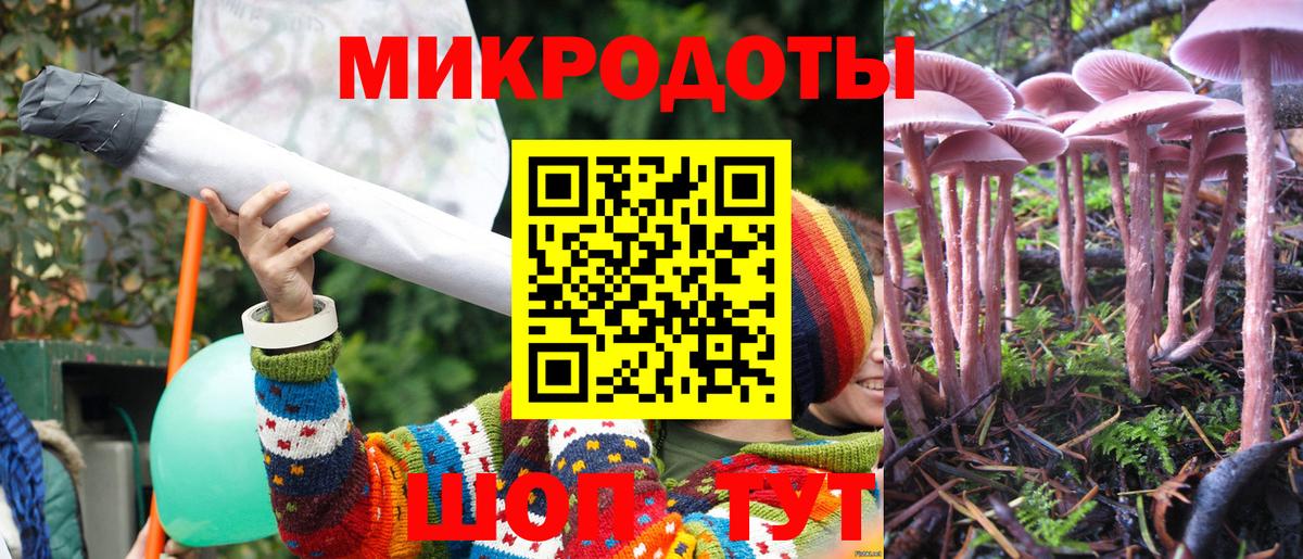 Галлюциногенные грибы GOLDEN TEACHER Пыть-Ях