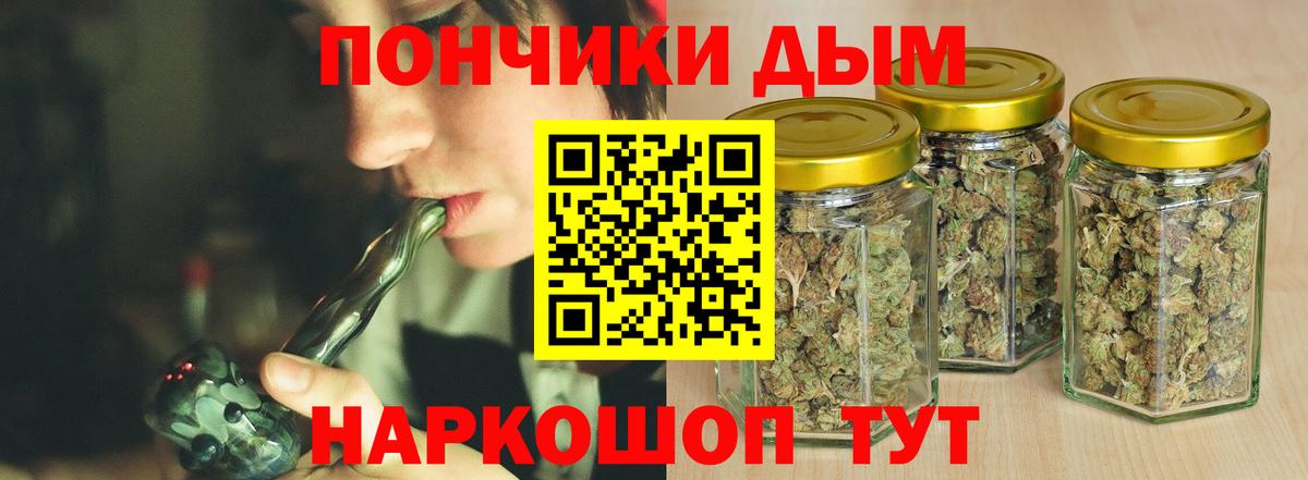 Бошки марихуана план Пыть-Ях